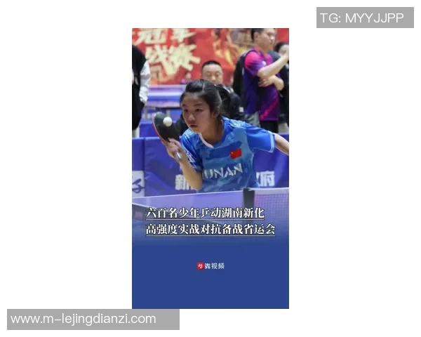 2026年3月份新闻聚焦乒乓球探讨杭州乒乓球队在灵活性训练中的创新与实践